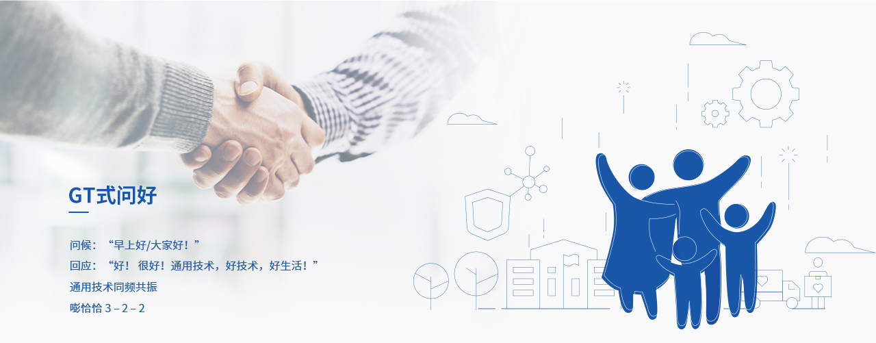 w66利来国际(中国区)官方网站