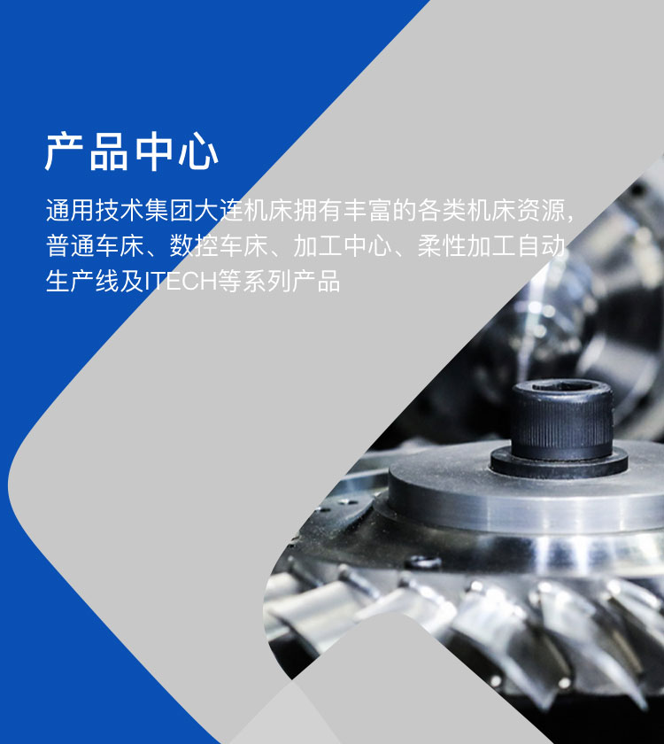 w66利来国际(中国区)官方网站