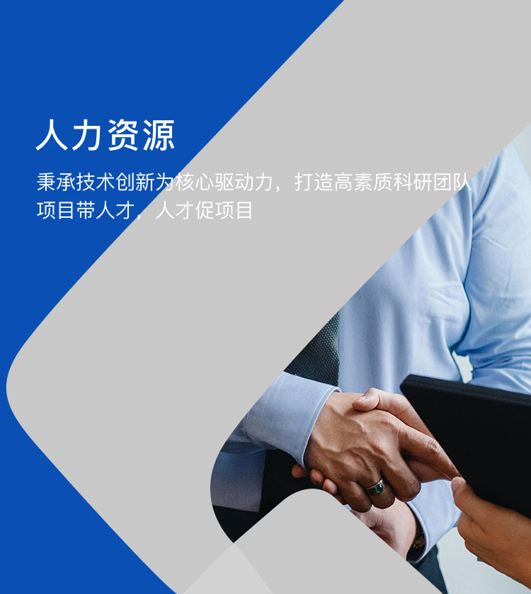 w66利来国际(中国区)官方网站