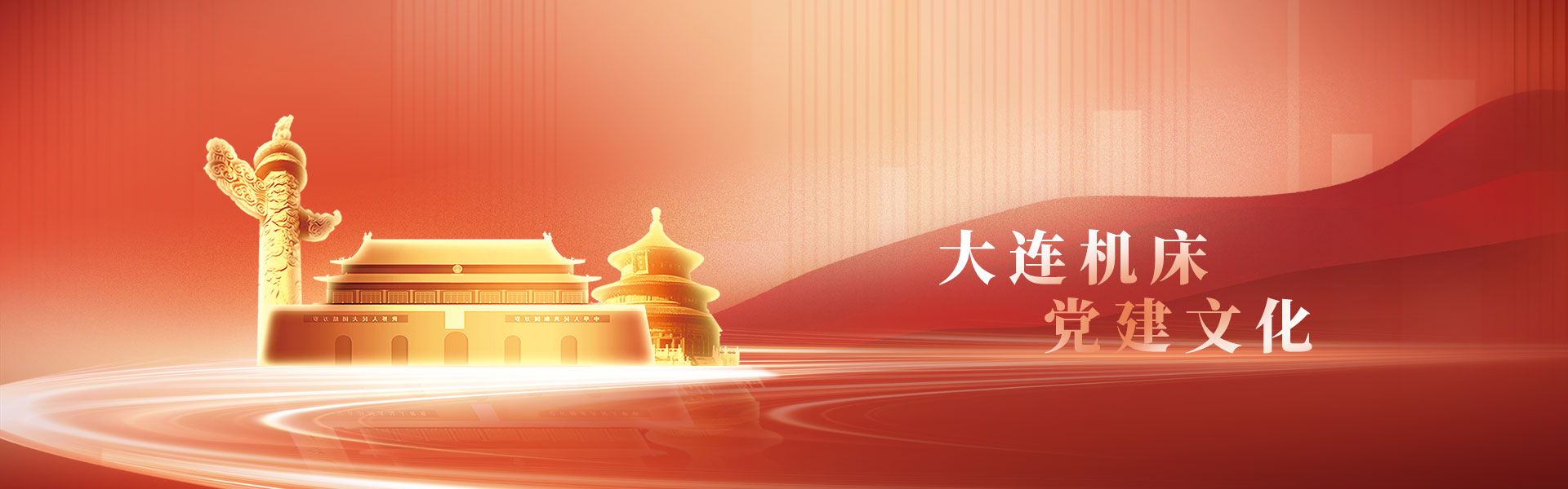 w66利来国际(中国区)官方网站