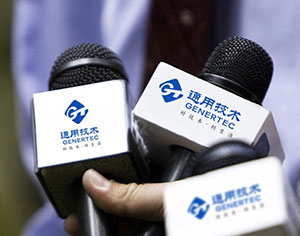 w66利来国际(中国区)官方网站