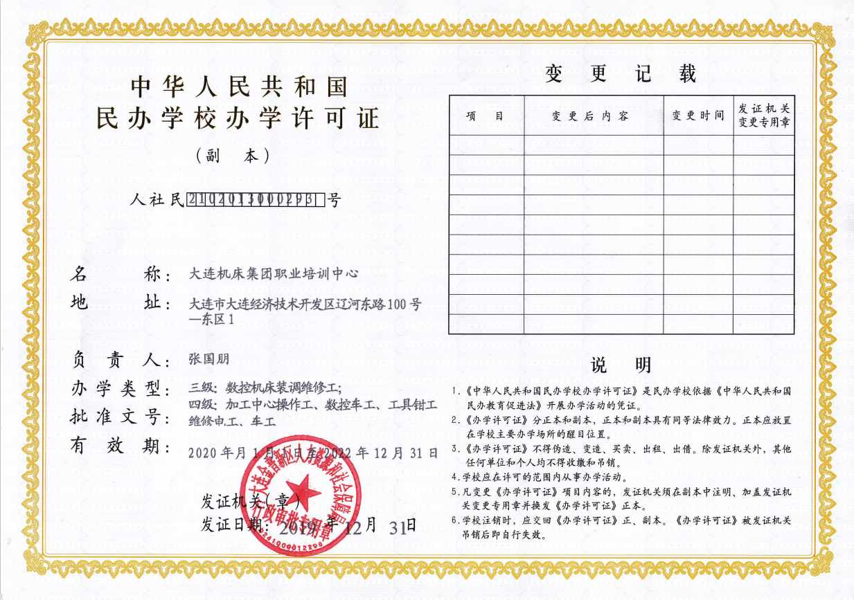 w66利来国际(中国区)官方网站