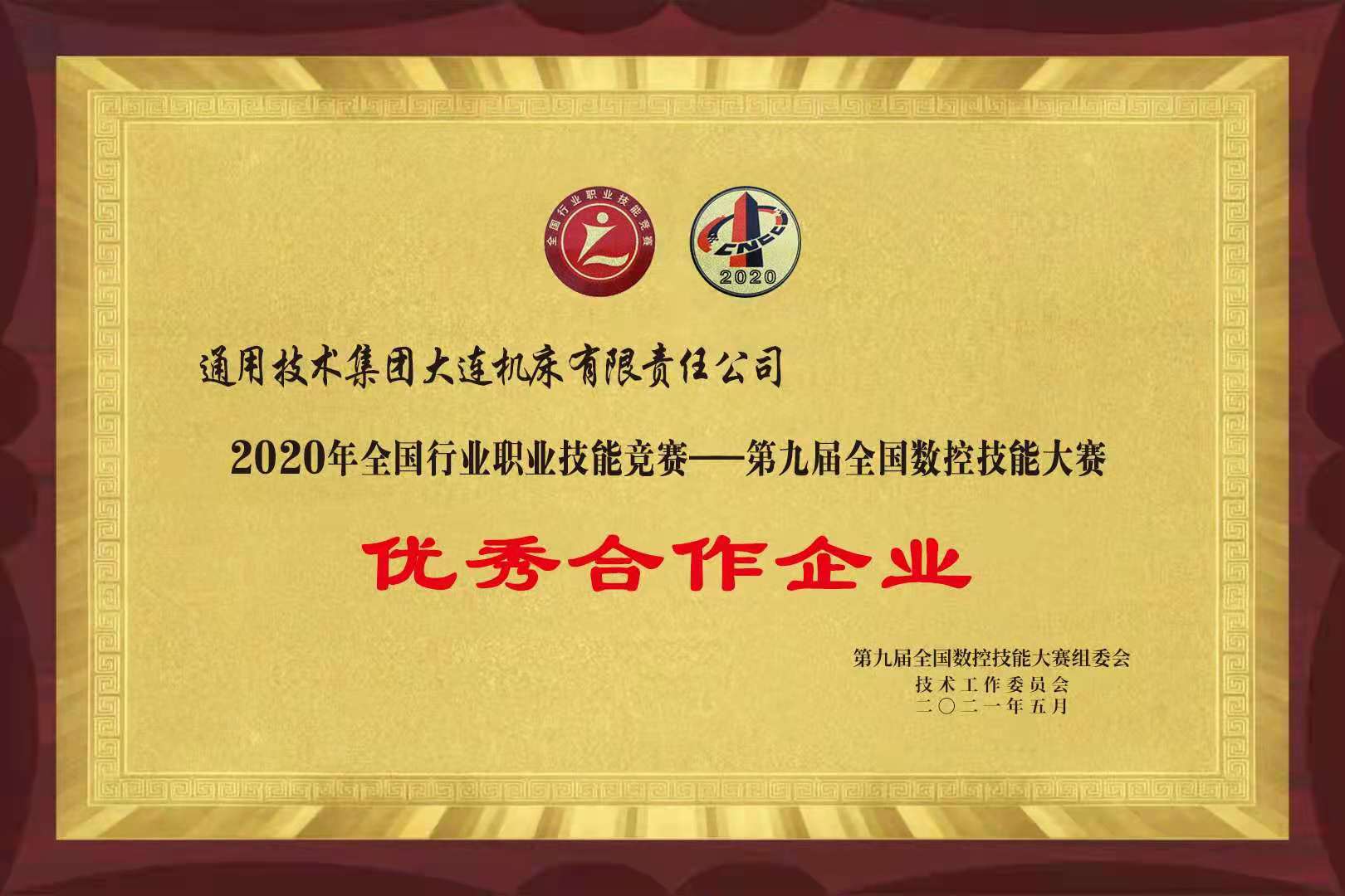 w66利来国际(中国区)官方网站