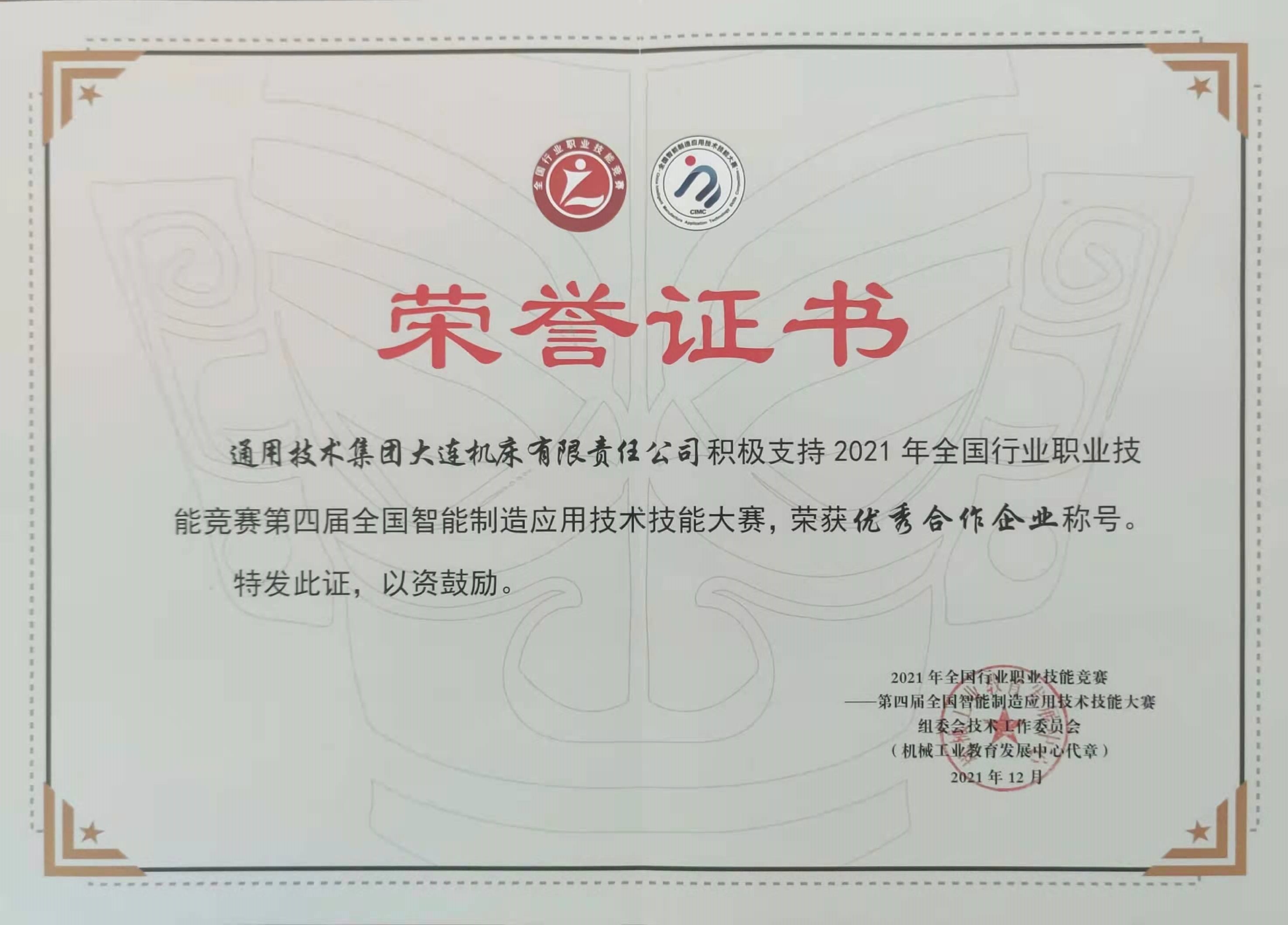 w66利来国际(中国区)官方网站